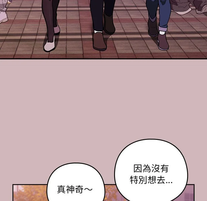 下班后的秘密关系（无修正）