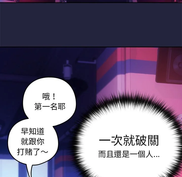 下班后的秘密关系（无修正）