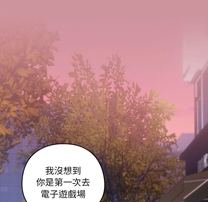 下班后的秘密关系（无修正）