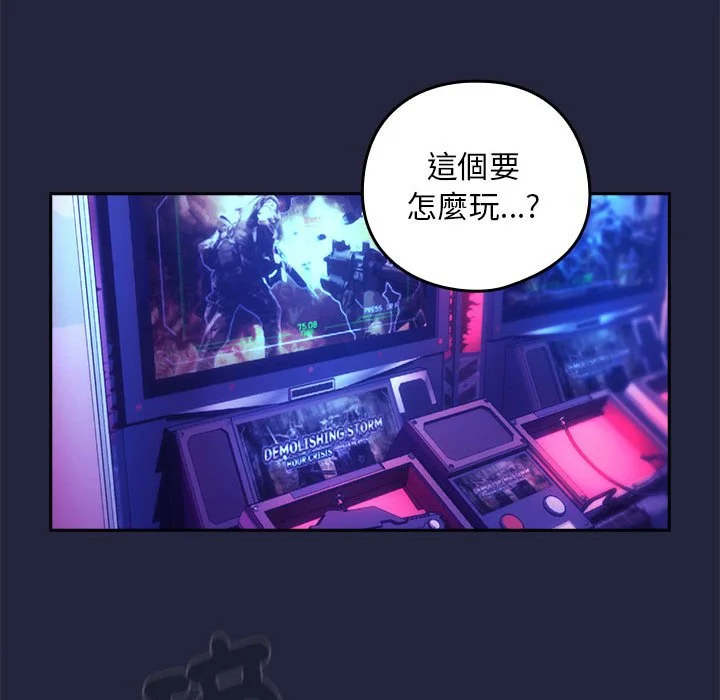下班后的秘密关系（无修正）