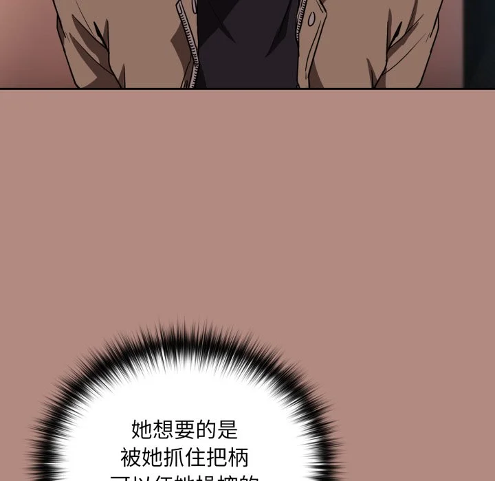下班后的秘密关系（无修正）