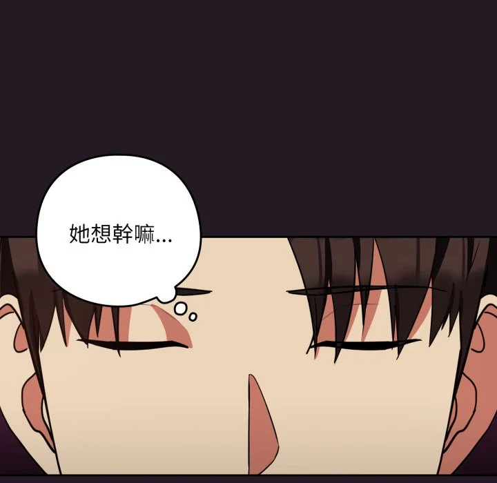 下班后的秘密关系（无修正）