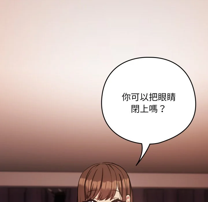 下班后的秘密关系（无修正）