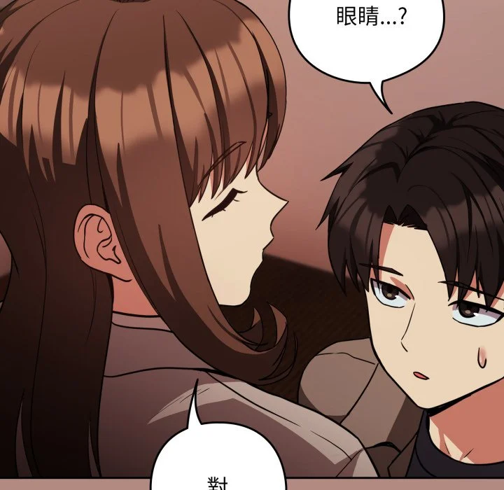 下班后的秘密关系（无修正）
