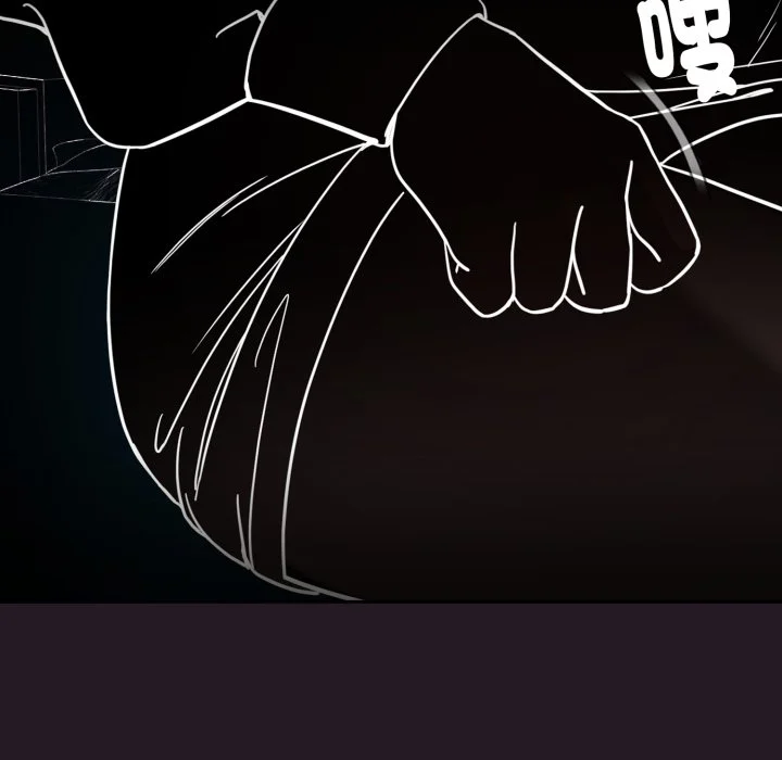 下班后的秘密关系（无修正）