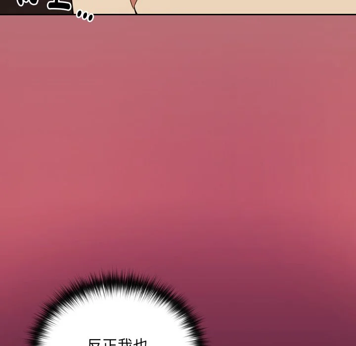 下班后的秘密关系（无修正）