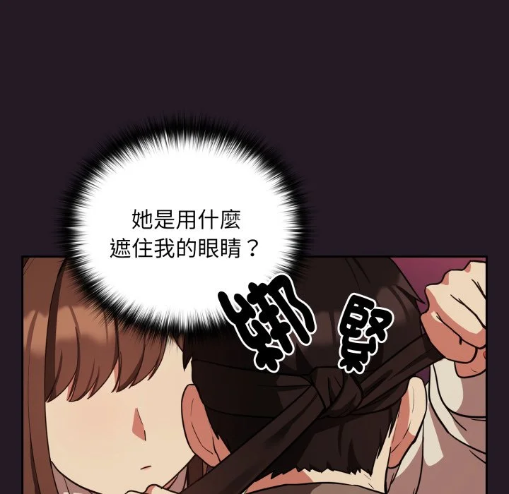下班后的秘密关系（无修正）