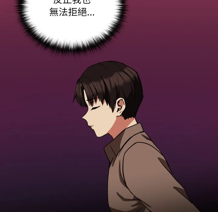 下班后的秘密关系（无修正）