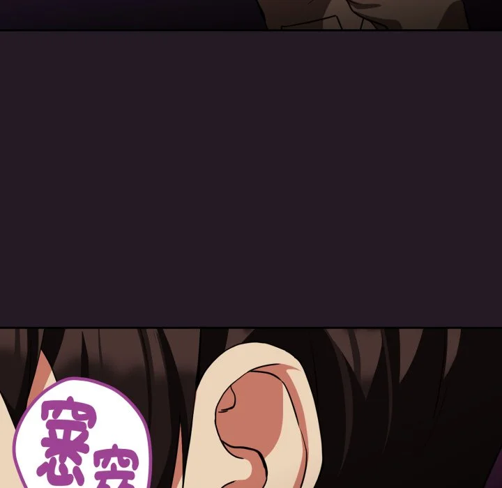 下班后的秘密关系（无修正）
