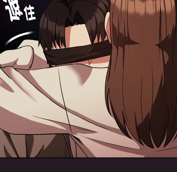 下班后的秘密关系（无修正）