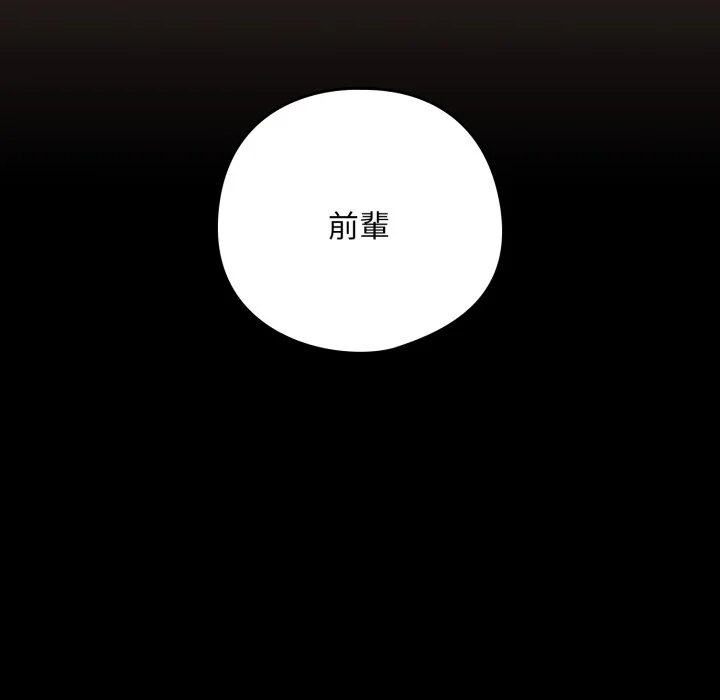 下班后的秘密关系（无修正）