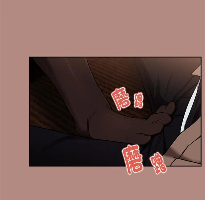 下班后的秘密关系（无修正）