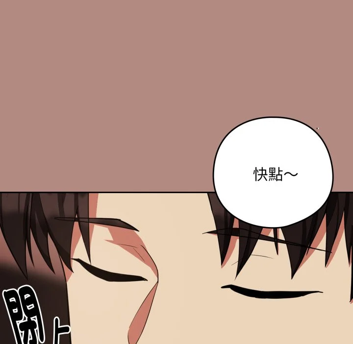 下班后的秘密关系（无修正）