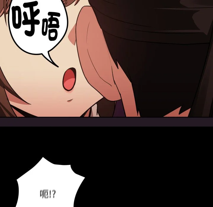 下班后的秘密关系（无修正）