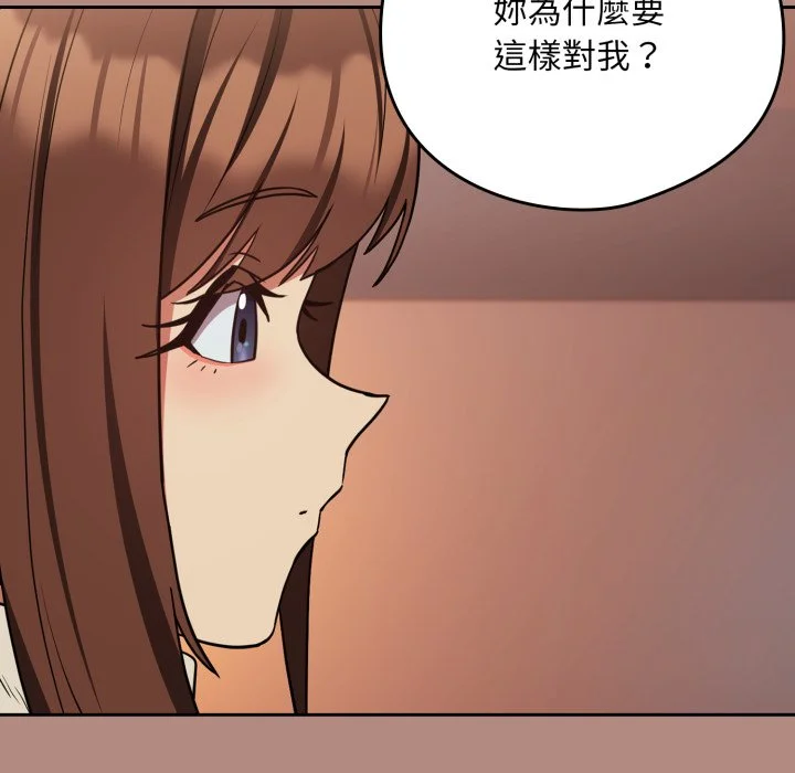 下班后的秘密关系（无修正）