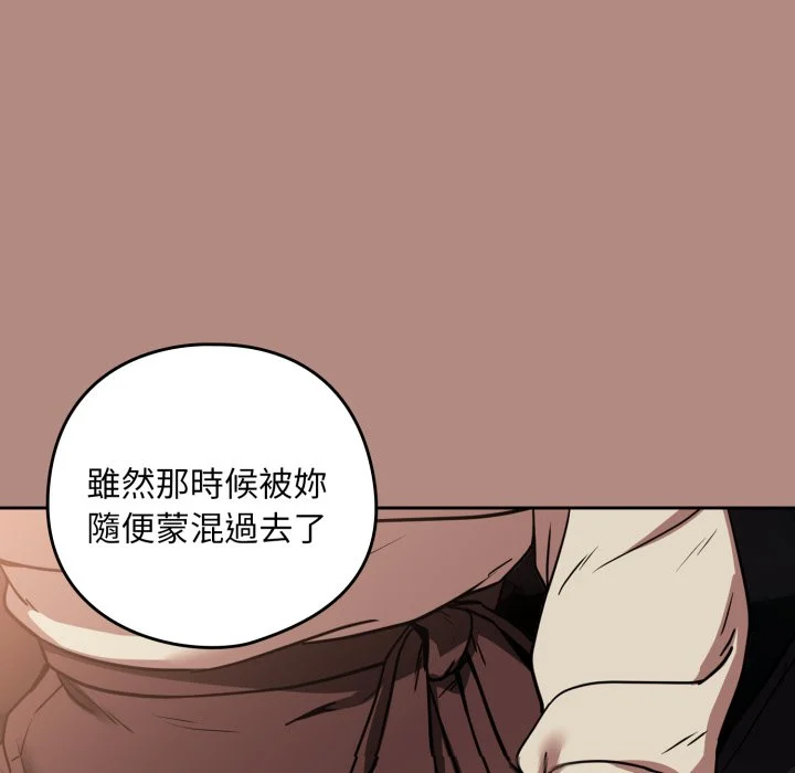 下班后的秘密关系（无修正）