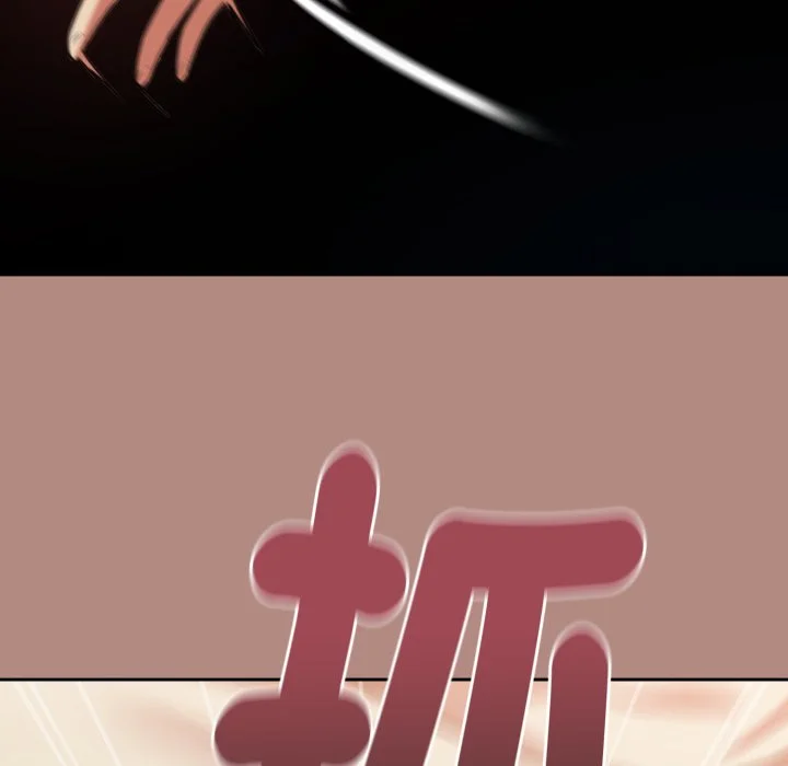 下班后的秘密关系（无修正）