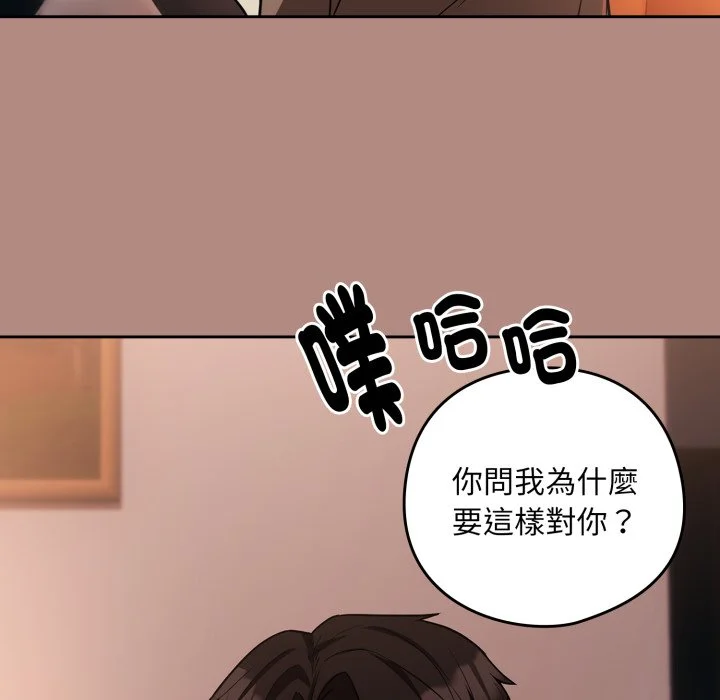 下班后的秘密关系（无修正）