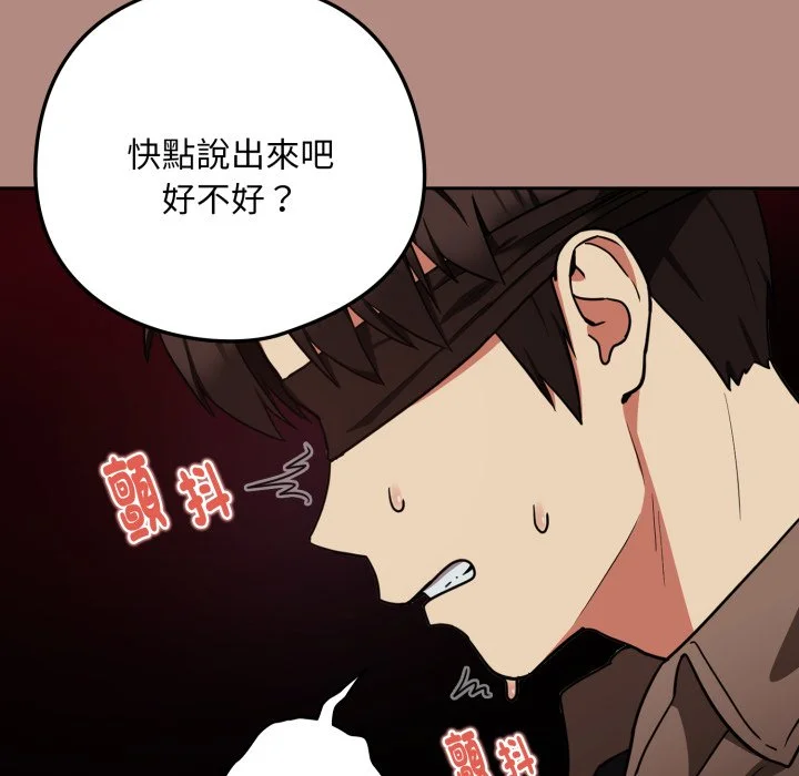 下班后的秘密关系（无修正）