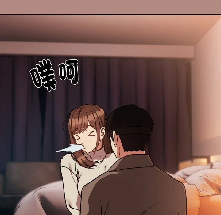 下班后的秘密关系（无修正）