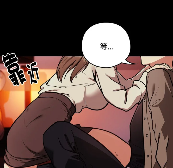 下班后的秘密关系（无修正）