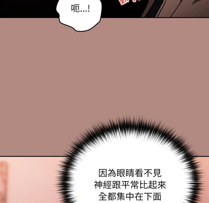 下班后的秘密关系（无修正）