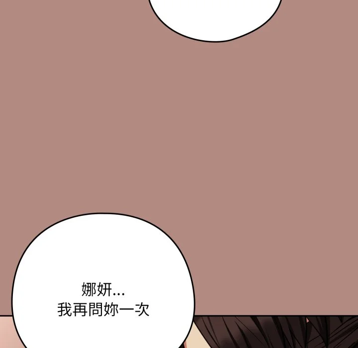 下班后的秘密关系（无修正）