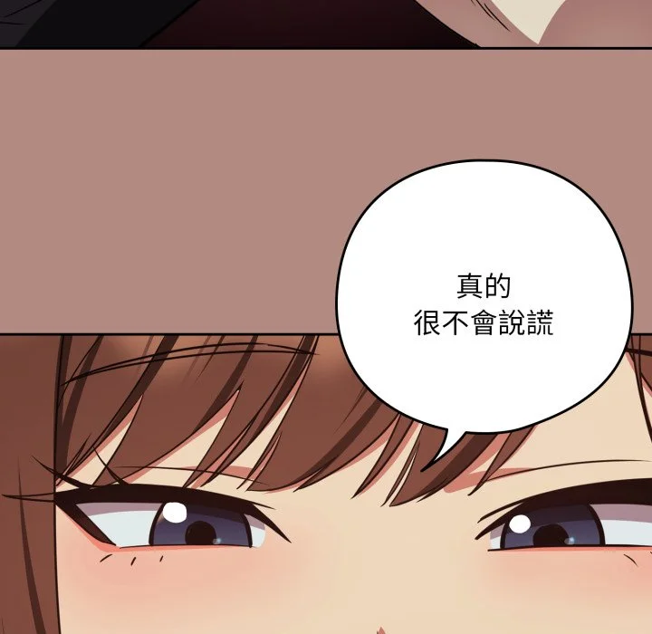 下班后的秘密关系（无修正）