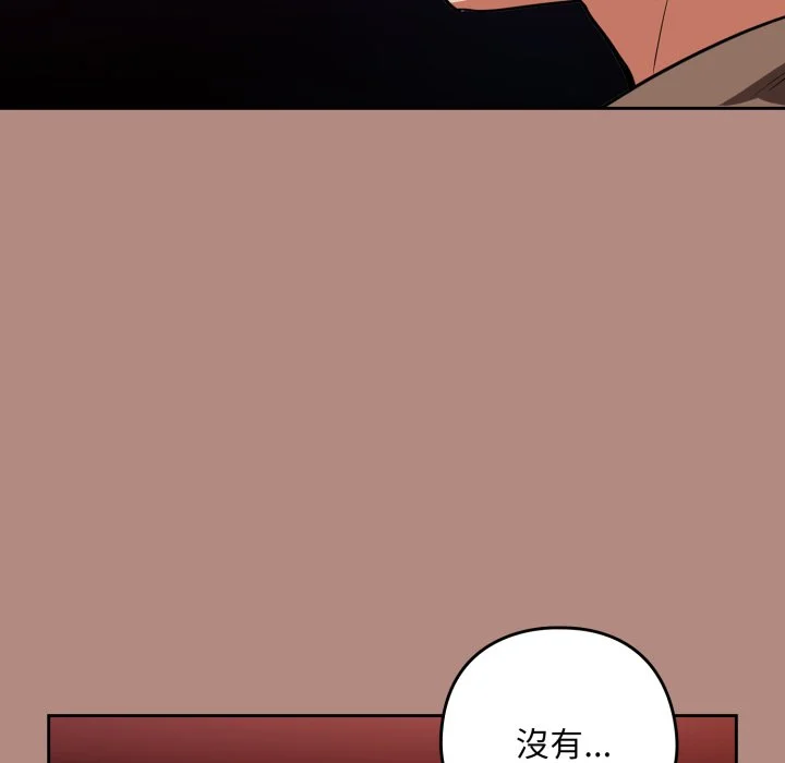 下班后的秘密关系（无修正）