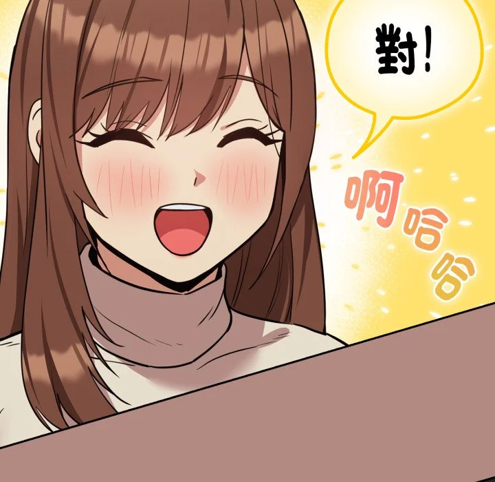 下班后的秘密关系（无修正）