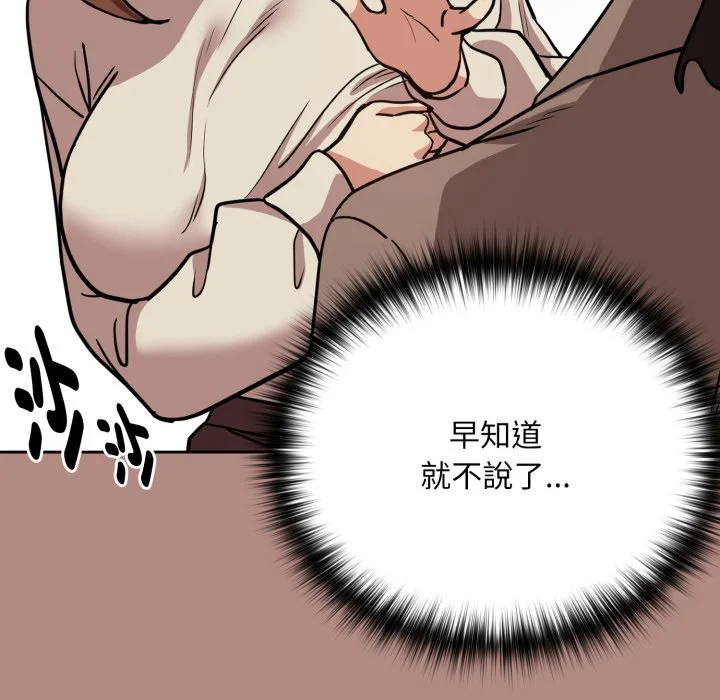 下班后的秘密关系（无修正）