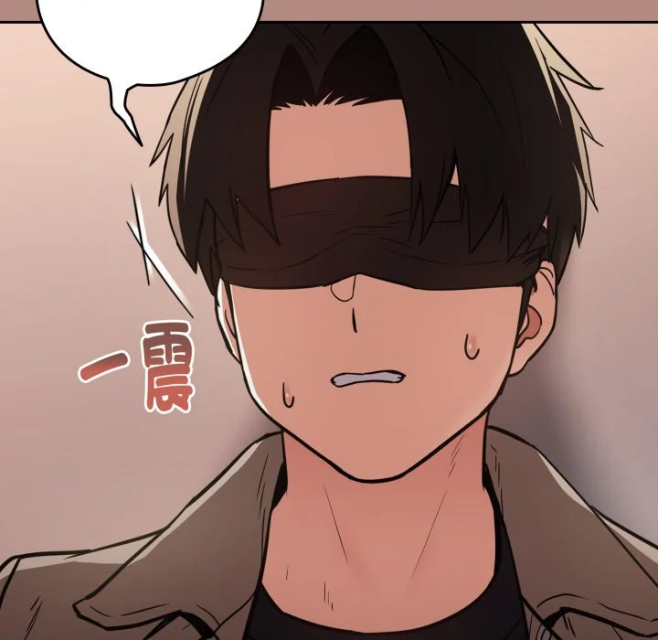 下班后的秘密关系（无修正）