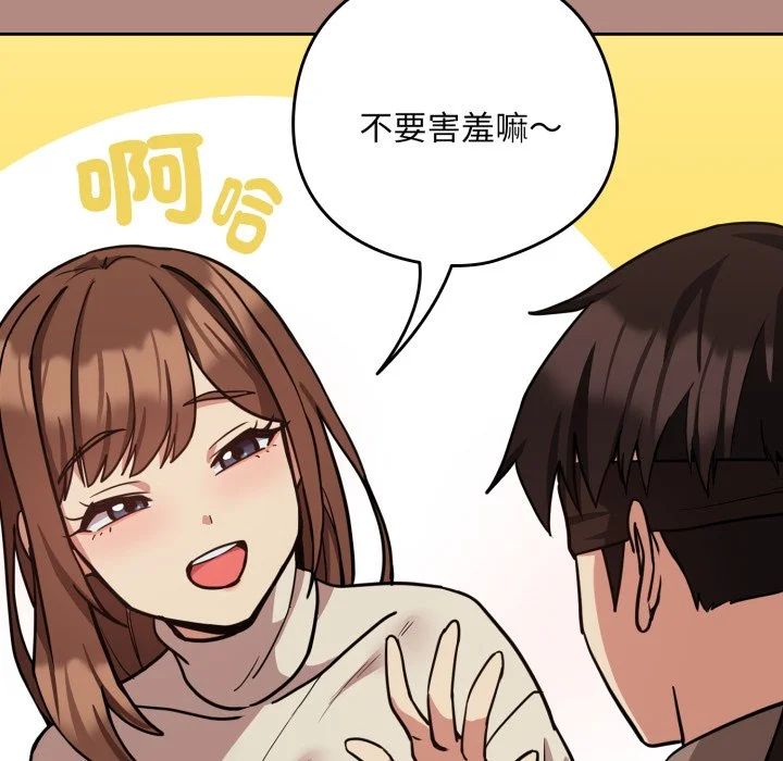 下班后的秘密关系（无修正）