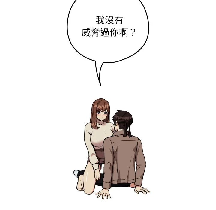 下班后的秘密关系（无修正）