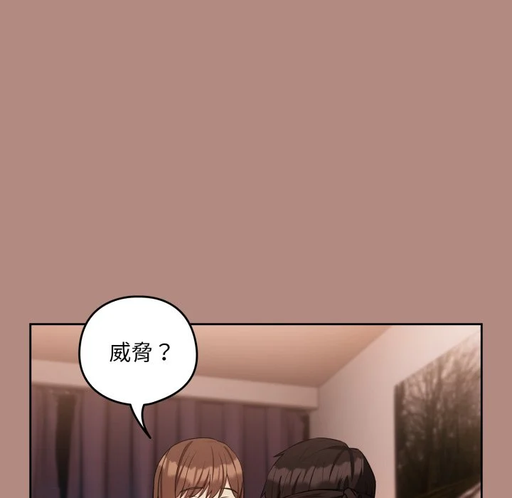 下班后的秘密关系（无修正）