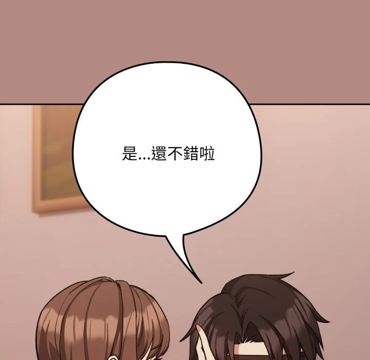 下班后的秘密关系（无修正）