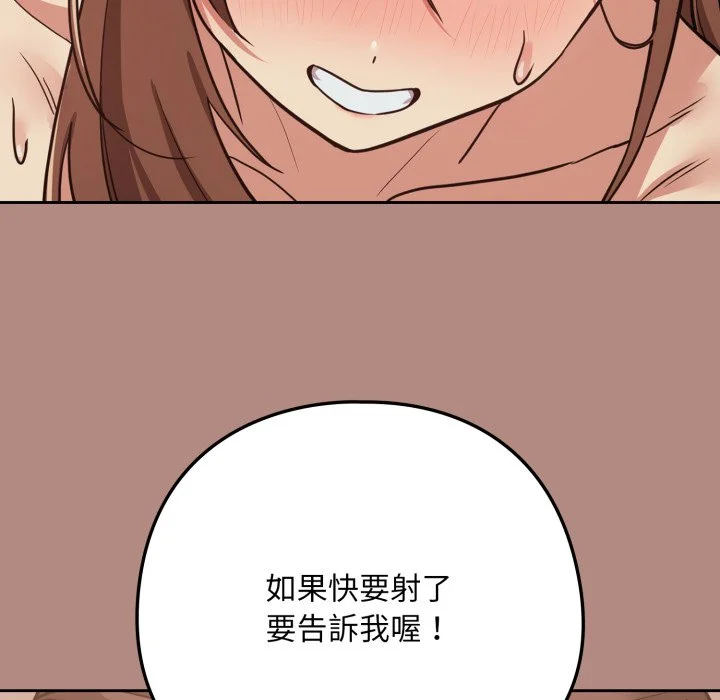 下班后的秘密关系（无修正）