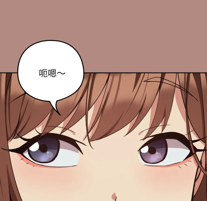 下班后的秘密关系（无修正）