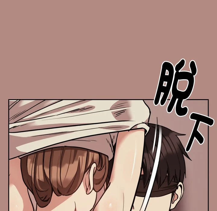 下班后的秘密关系（无修正）