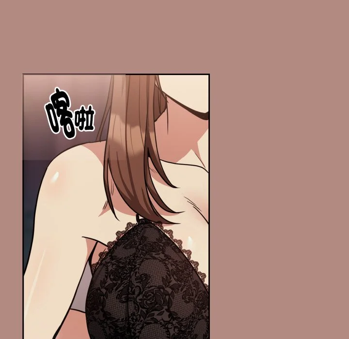 下班后的秘密关系（无修正）