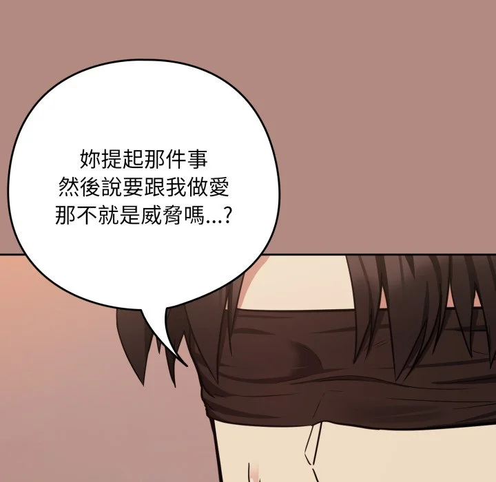 下班后的秘密关系（无修正）