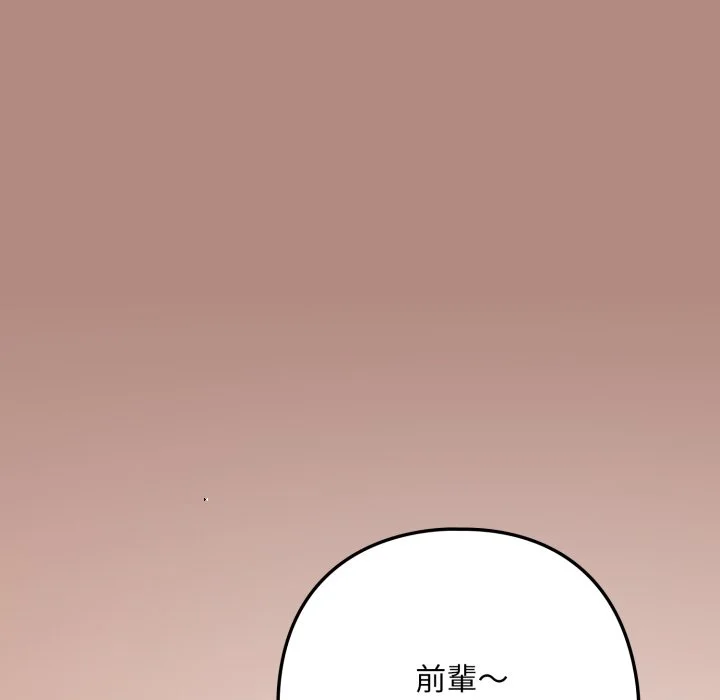 下班后的秘密关系（无修正）