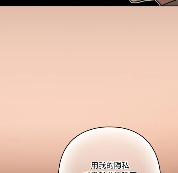 下班后的秘密关系（无修正）