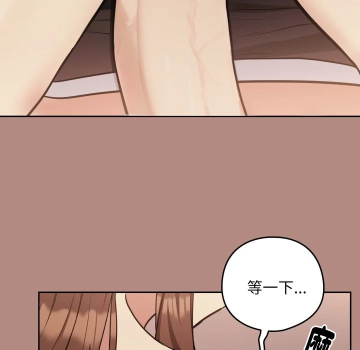 下班后的秘密关系（无修正）