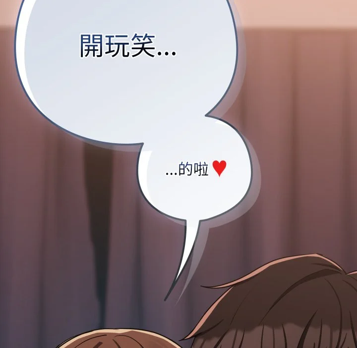 下班后的秘密关系（无修正）