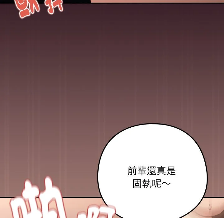 下班后的秘密关系（无修正）