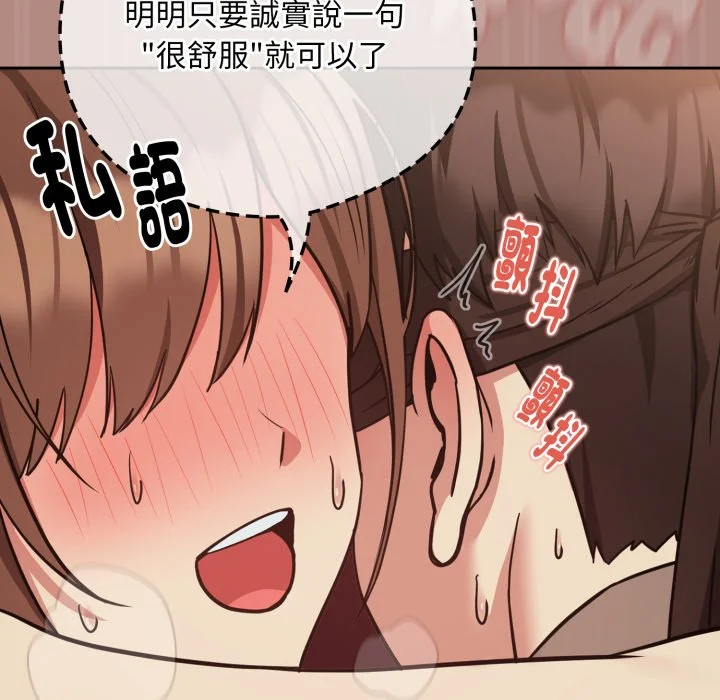 下班后的秘密关系（无修正）