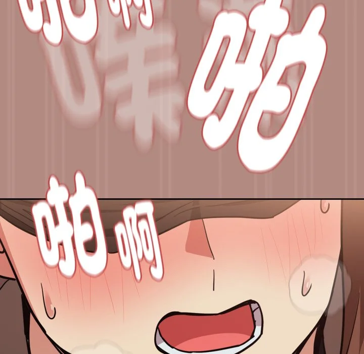 下班后的秘密关系（无修正）