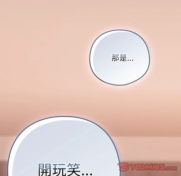 下班后的秘密关系（无修正）