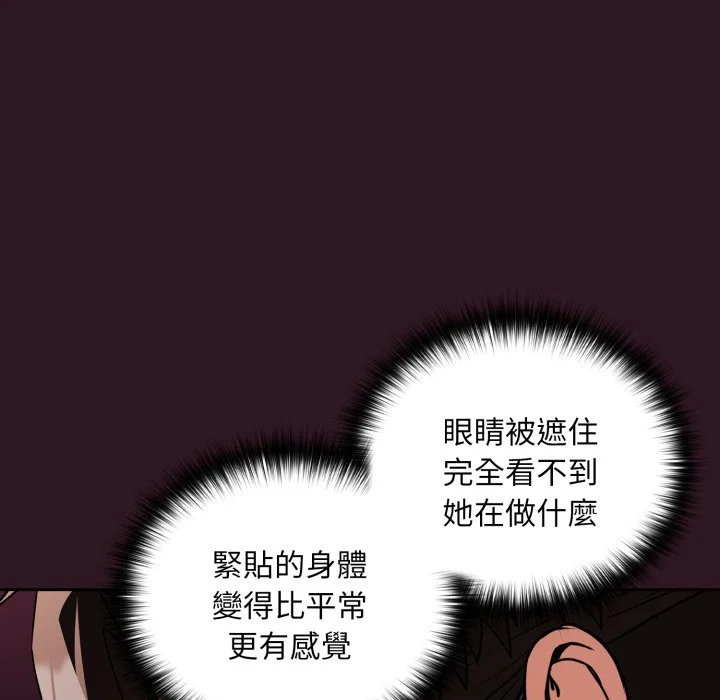 下班后的秘密关系（无修正）